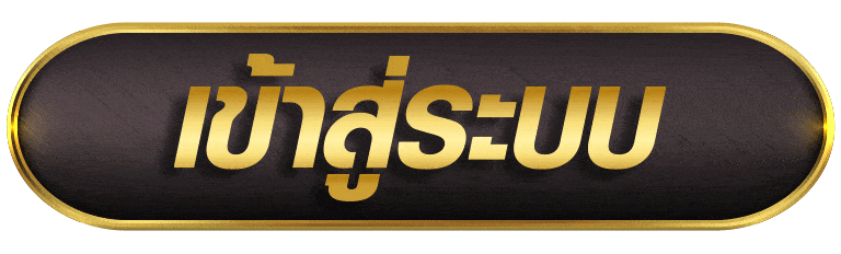UGOD789 เข้าสู่ระบบ